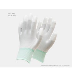 손가락여성여름장갑