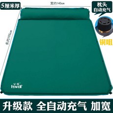 캠핑 자충매트 차량용간이침대 야외 습기 방지 자동 더블 텐트 수면세 34 명 보력 5cm 1인용 2인용 대형 소형, 색상 분류: D 섹션 녹색 195 * 140 * 5cm