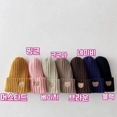 귀여운비니