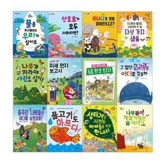 김남길시즌그리팅