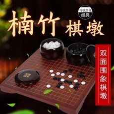 장기판 바둑판 장기알 바둑알 오목세트 다성배송바둑세트 진한색둘레전죽제 바둑통운자오자기세트어린이, 22 돈9단색돈+단색캔+단면모방+흑황홍화