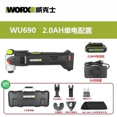 wu690