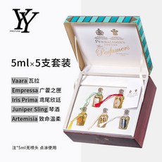 펜할리곤스 5mlx5 세트 여성 향수 선물추천, 5ML x 5 세트