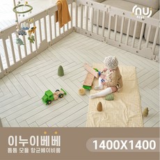 이누이베베 톰톰 모듈 베이비룸 1400 x 1400 mm 8p 세트, 모카베이지, 1개