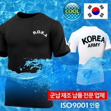 어택존 남성용 ROKA 쿨 기능성 티셔츠