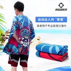 24d33b064261a5a50908b5eda5ec5d9450a52e3dbf7ce8cdee4b9abb662f.jpg