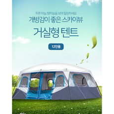 벙커돔
