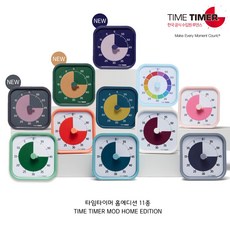 타임타이머 구글타이머 홈에디션 TIME TIMER HOME EDITION 11종 루덴스 정식수입품, 코튼볼 화이트 코튼볼 화이트