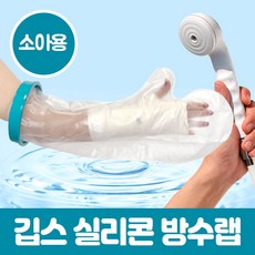 기부스
