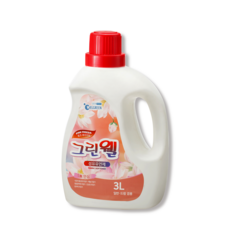 그린웰
