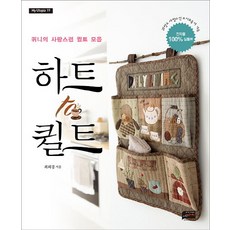 퀼트