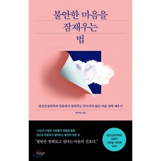 snuh정신건강의학과전공의매뉴얼