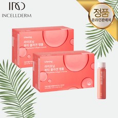 이영애화장품클렌징