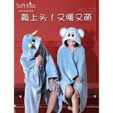 담요 캠핑 극세사 모포 입을 수 있는 플란넬 사무실 낮잠 귀찮은 사람 케이프 숙소, 01 소신룡
