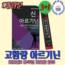 남자친구500일선물