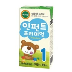 토들러1단계