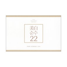 미백순수22