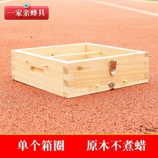 토종벌통 벌집 채집 양봉틀 사각벌통 꿀벌 상자, 1격자상자원형로그(대나무막대기보내기), 1개