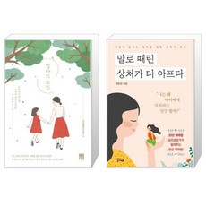 엄마도아프다