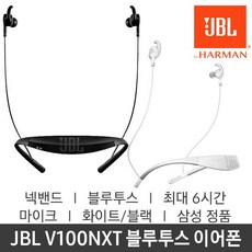 jbl유선이어폰