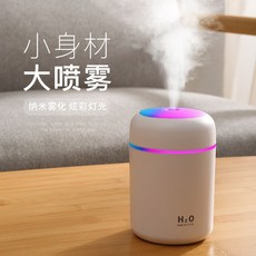 DFMEI. humidifier --크리에이티브 카재현 컬러컵 가습기 USB 침실 가정용 대용량 미니 가습기, A205화이트, USB 플러그인