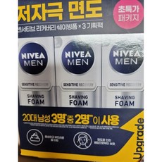 미세 상처보호 캐모마일꽃추출물 부드러운향 노 에탄올성분 니베아 포 맨 센서티브 리커버리 쉐이빙 폼, 5세트, 200ml