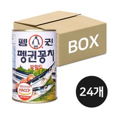 펭귄 꽁치 box, 24개