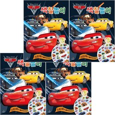 굿노트스티커책