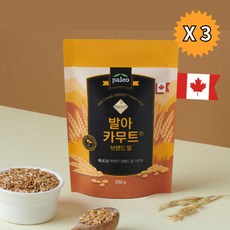 [캐나다산 정식수입통관] 팔레오 발아카무트 브랜드밀 고대곡물 카무트쌀, 3개, 280g