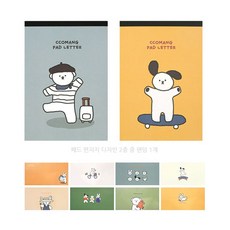 케로피편지지