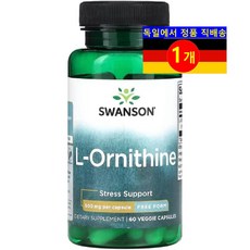 Swansons 고용량 L-오르니틴 500mg 아미노산 보충제 60정 1개