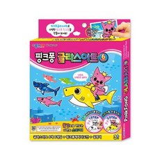 글라스데코프린세스