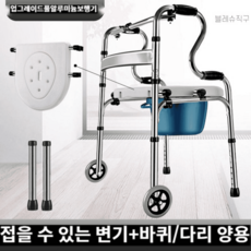 콤비보행기높이