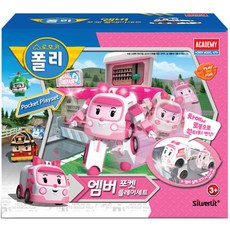 캉골엠버포켓