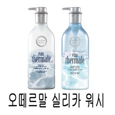 해피바스 오떼르말 실리카 스크럽 스파클링 바디워시, 옵션:01 오떼르말 스파클링 바디워시 650ml