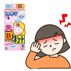 코바야시어른용