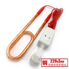 목욕물데우기
