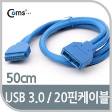 usby형케이블