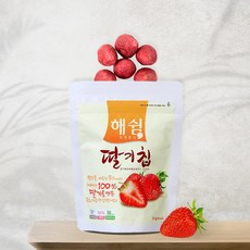 해쉼딸기칩