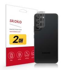 갤럭시s22+카메라보호필름