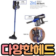 싸이클론청소기sl-vb300