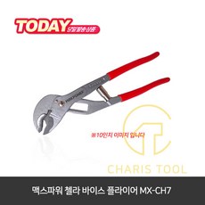 맥스파워만능첼라