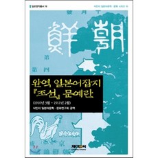 2022년3월일본잡지
