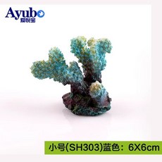 산호석 조경 산호초 수족관 인조석 수조 은신처 꾸미기, 스몰 블루 SH303