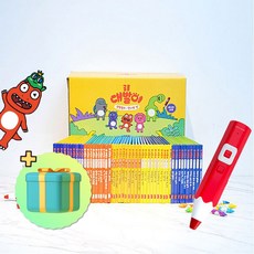 공룡대발이만나요