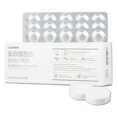 시너지프로클린