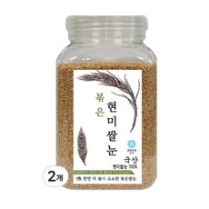 고소한 볶은 현미쌀눈 500g 2개