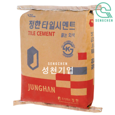 외장줄눈
