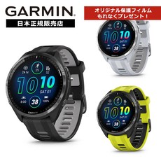 가민 포러너 965 010-02809-60 스마트워치, 앰프 옐로우