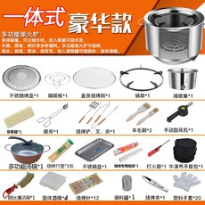 스테인레스 스틸 야외 나무 난로 휴대용 작은 자체 운전 투어 야생 캠핑 부는 간단한 스토브 숯불 탄소 미니